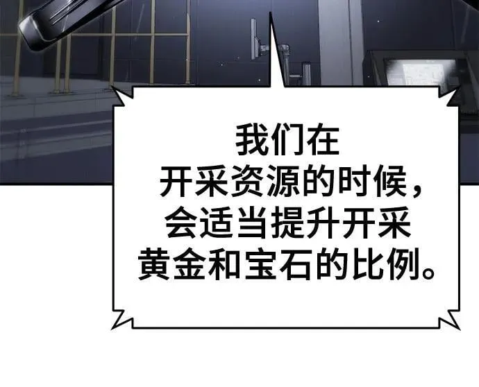 第58话 第29页