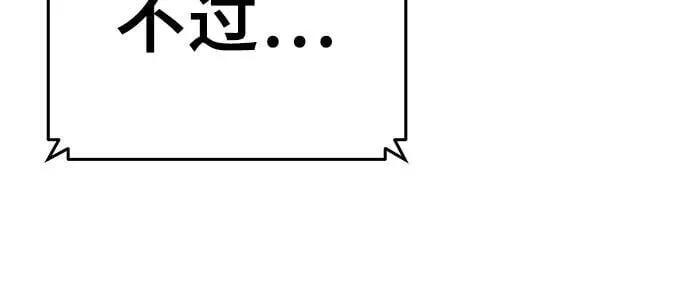 第58话 第33页