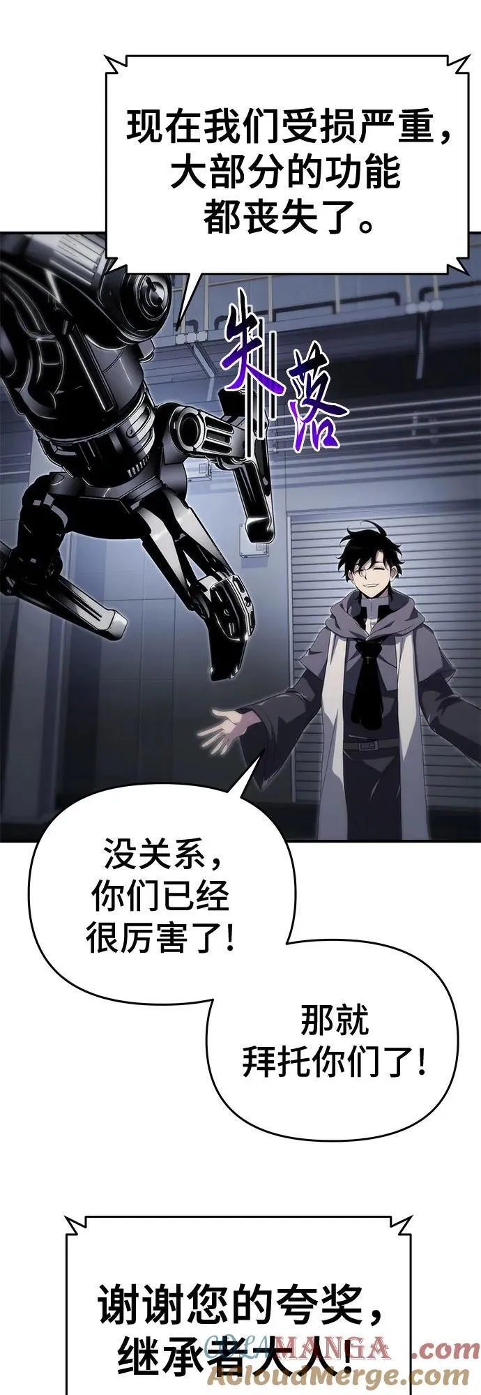 第58话 第34页