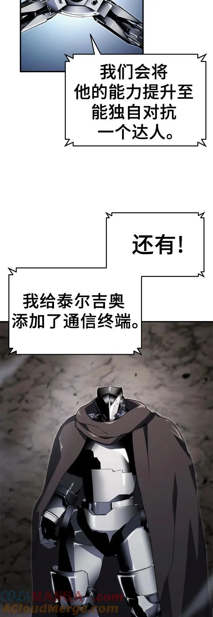 第58话 第40页