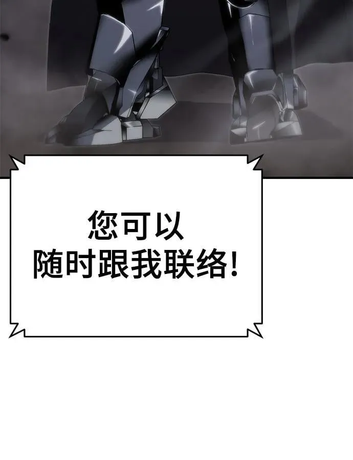 第58话 第41页