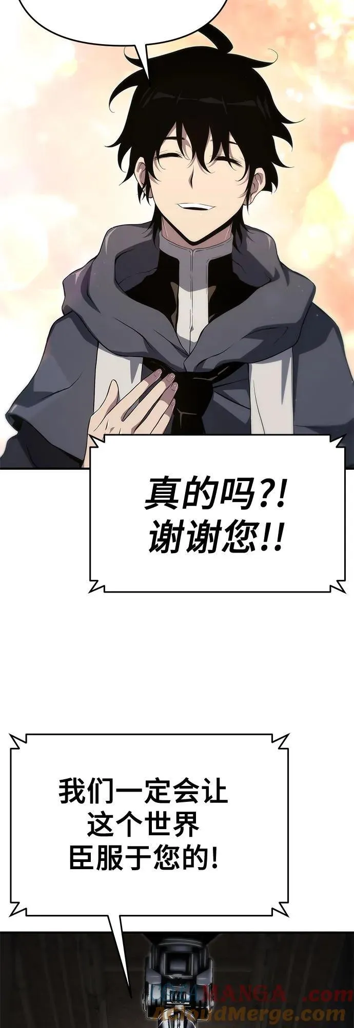 第58话 第43页