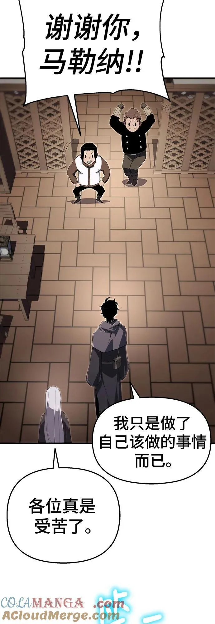 第58话 第49页