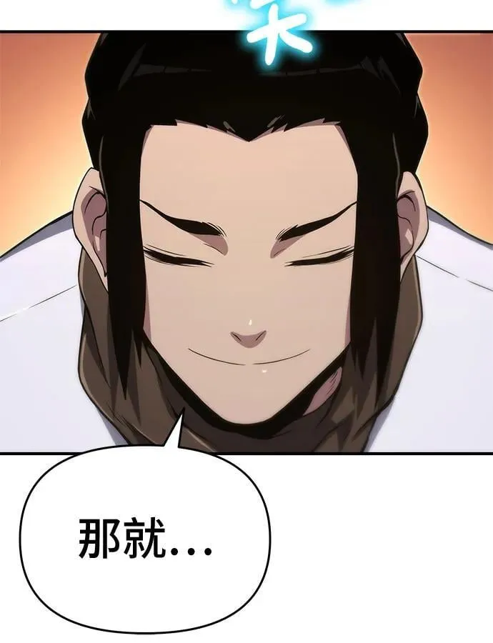 第58话 第50页