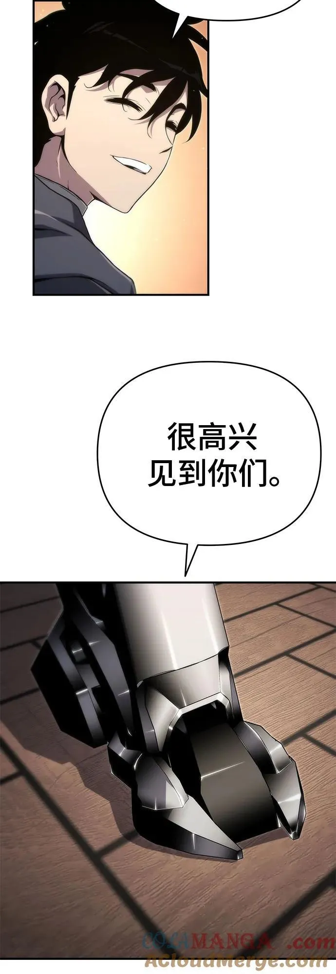 第58话 第52页