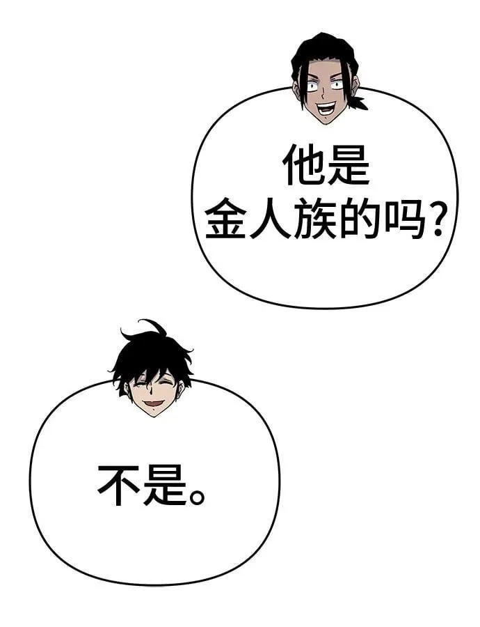 第58话 第54页