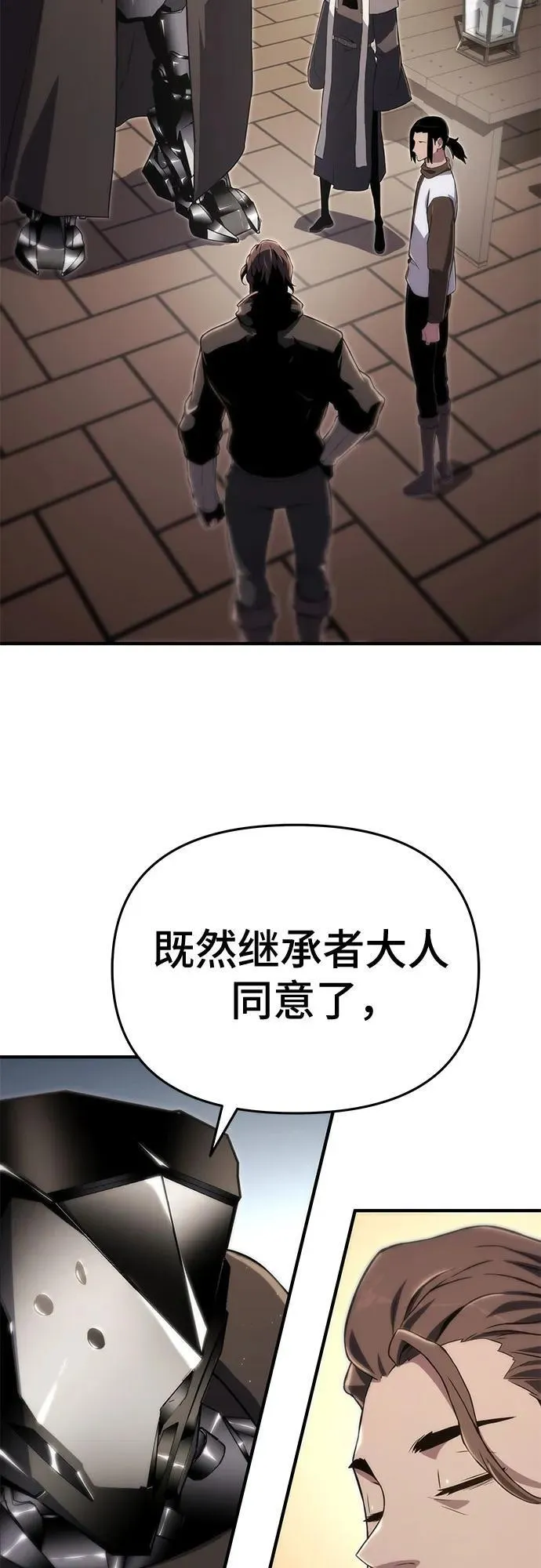 第58话 第60页