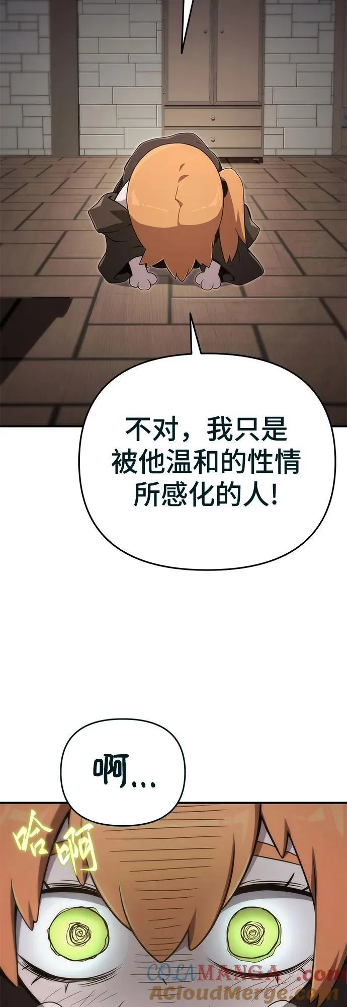 第58话 第64页