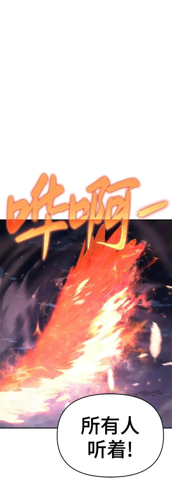 第58话 第69页