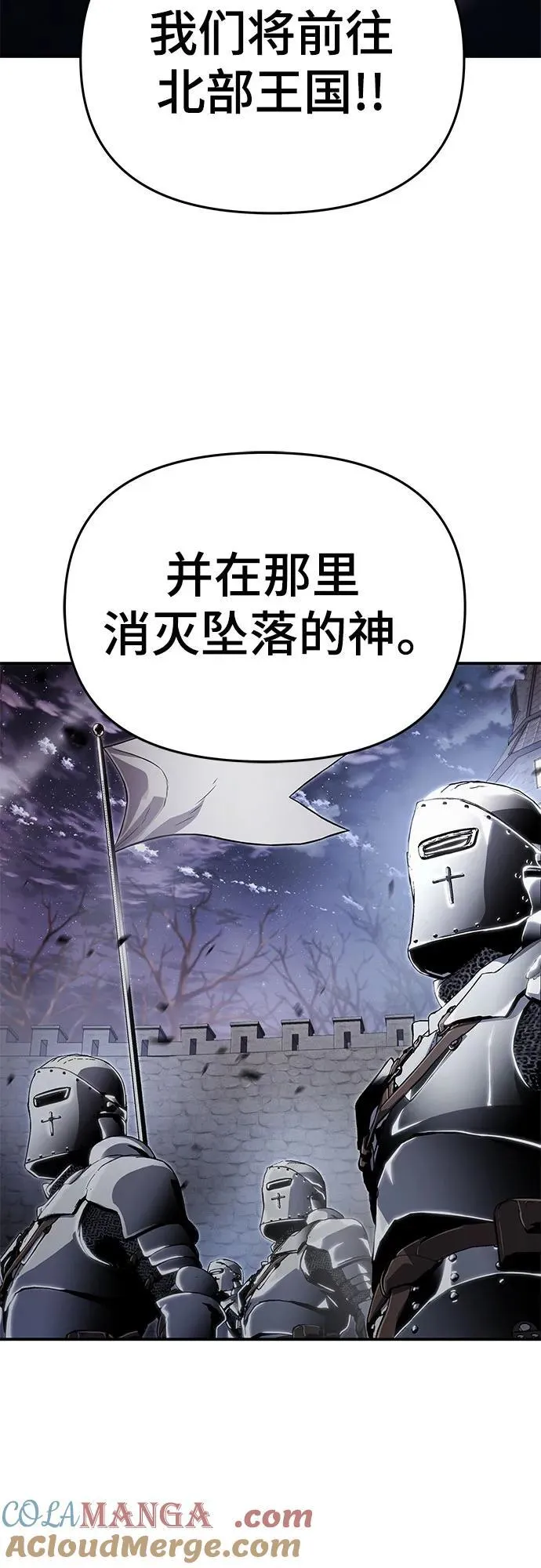 第59话 第4页