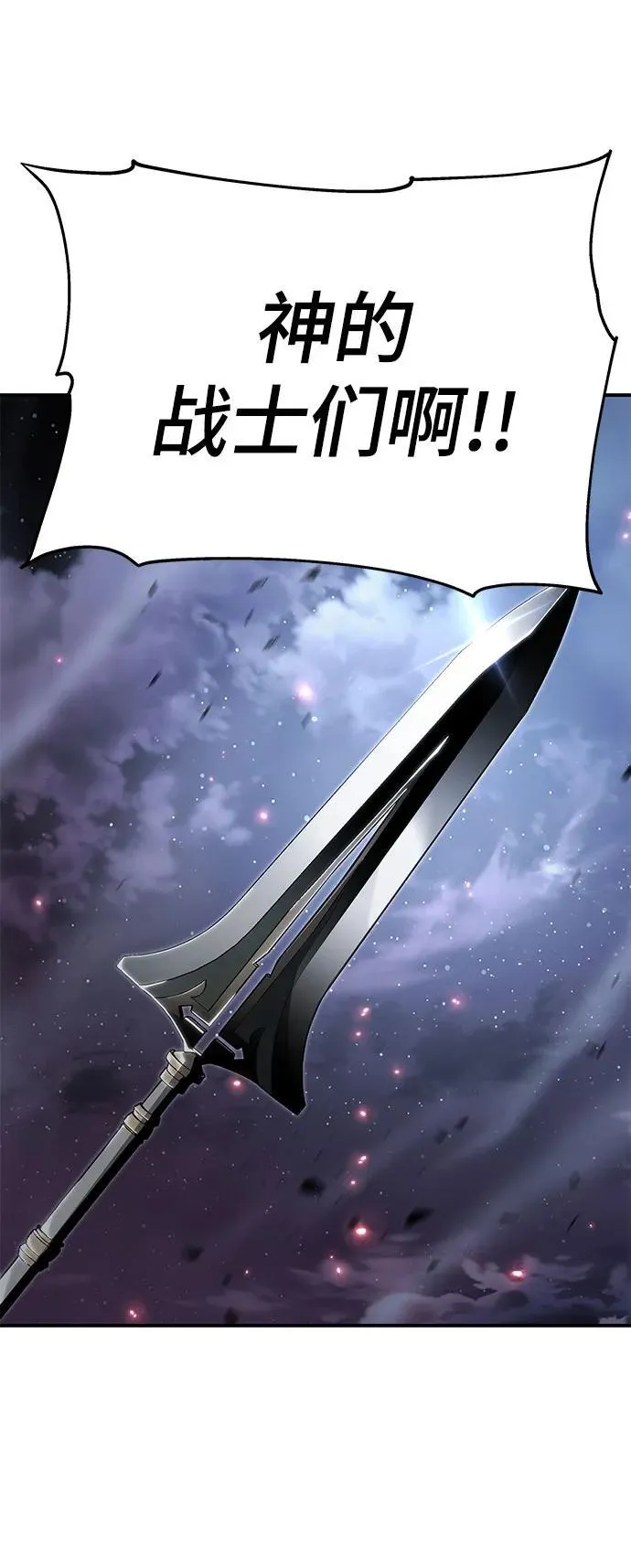 第59话 第5页
