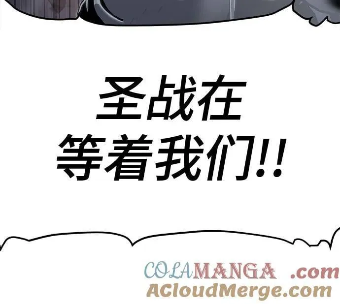 第59话 第7页