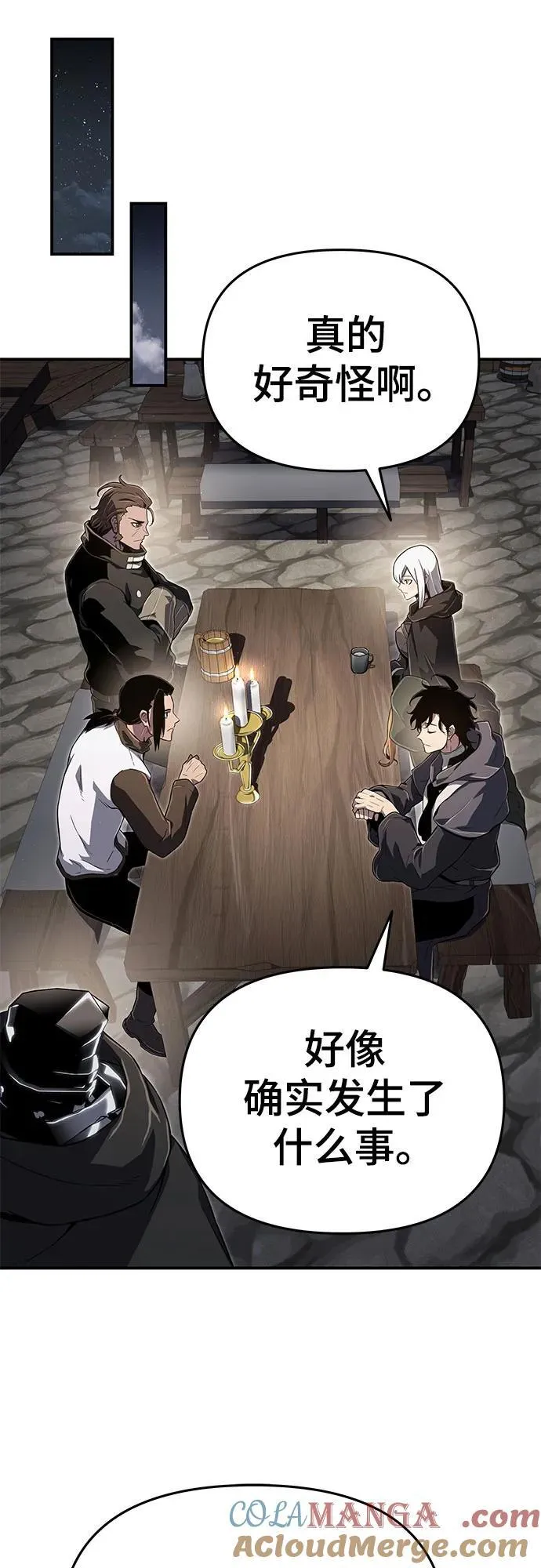 第59话 第10页