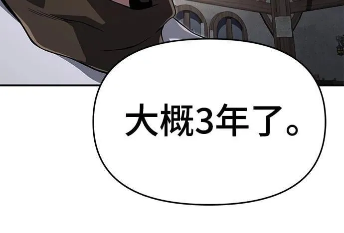 第59话 第18页