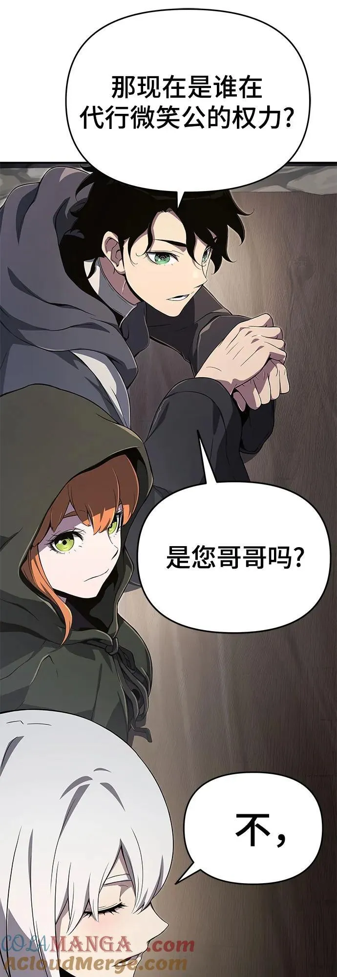 第59话 第19页