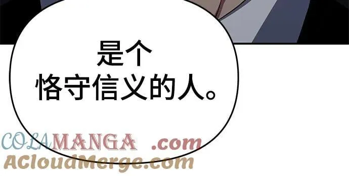 第59话 第22页