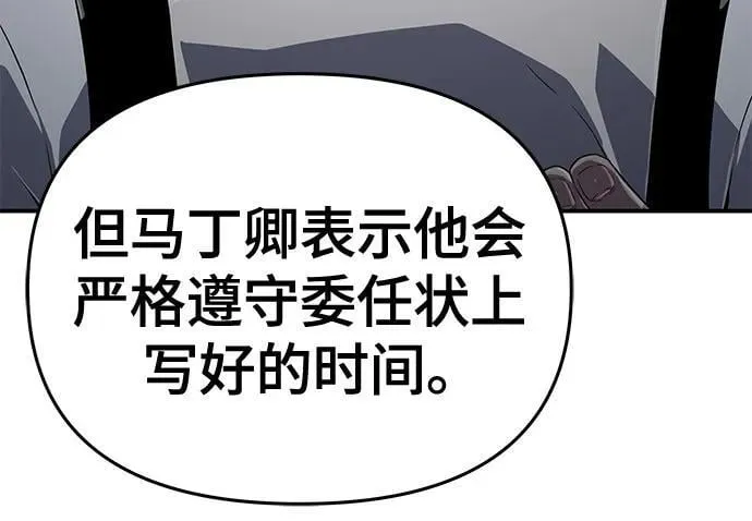 第59话 第26页