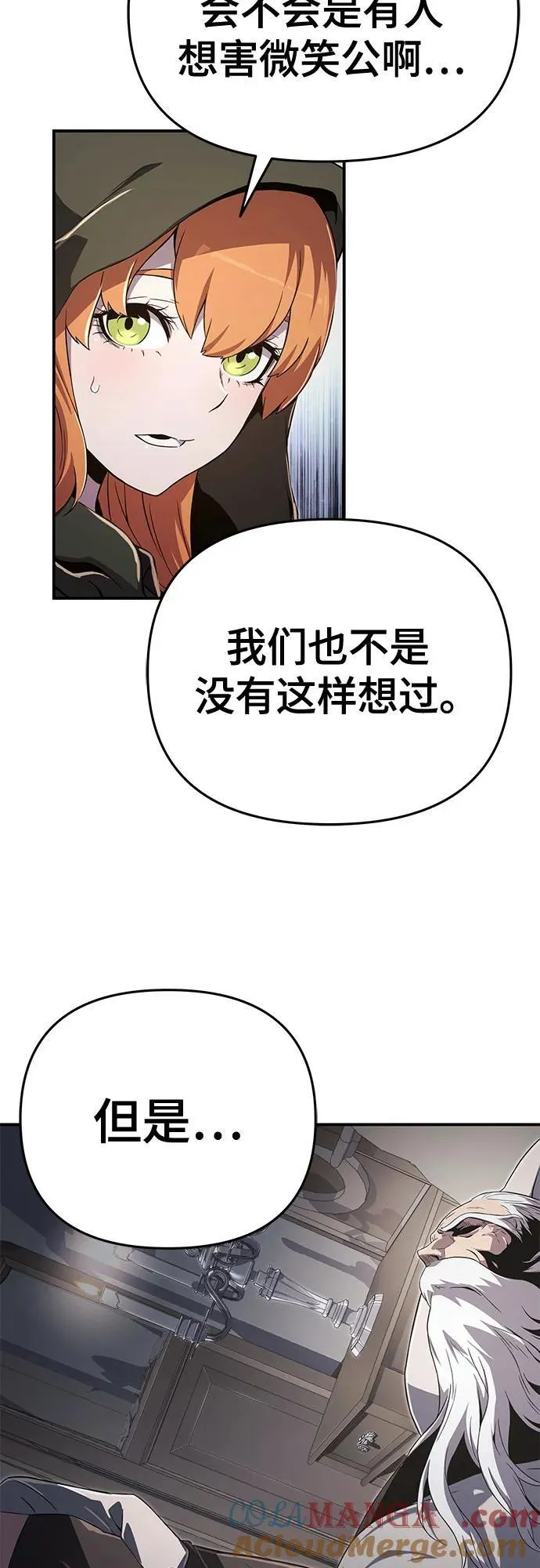 第59话 第28页