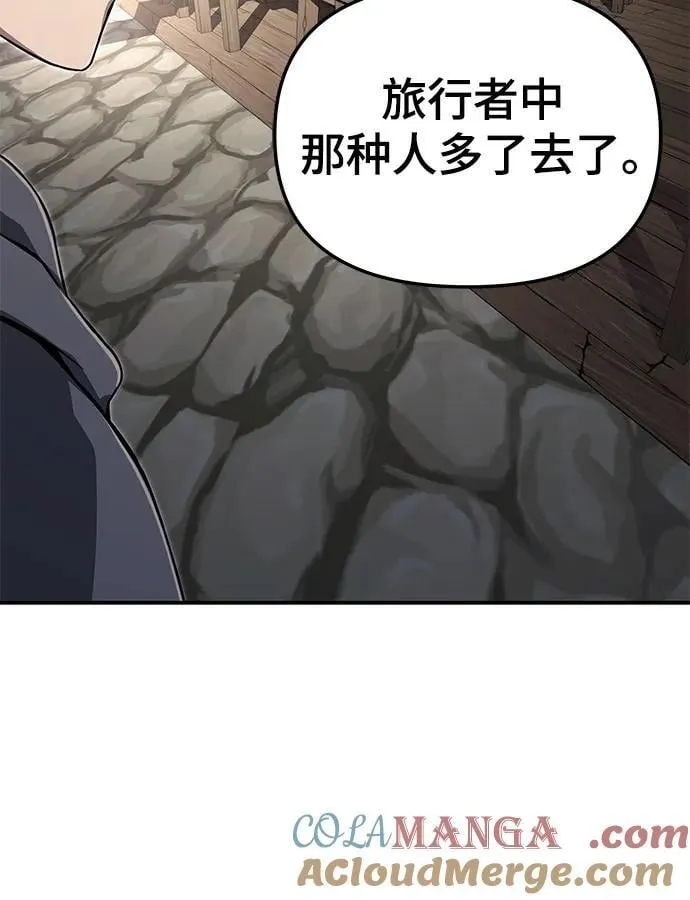 第59话 第34页