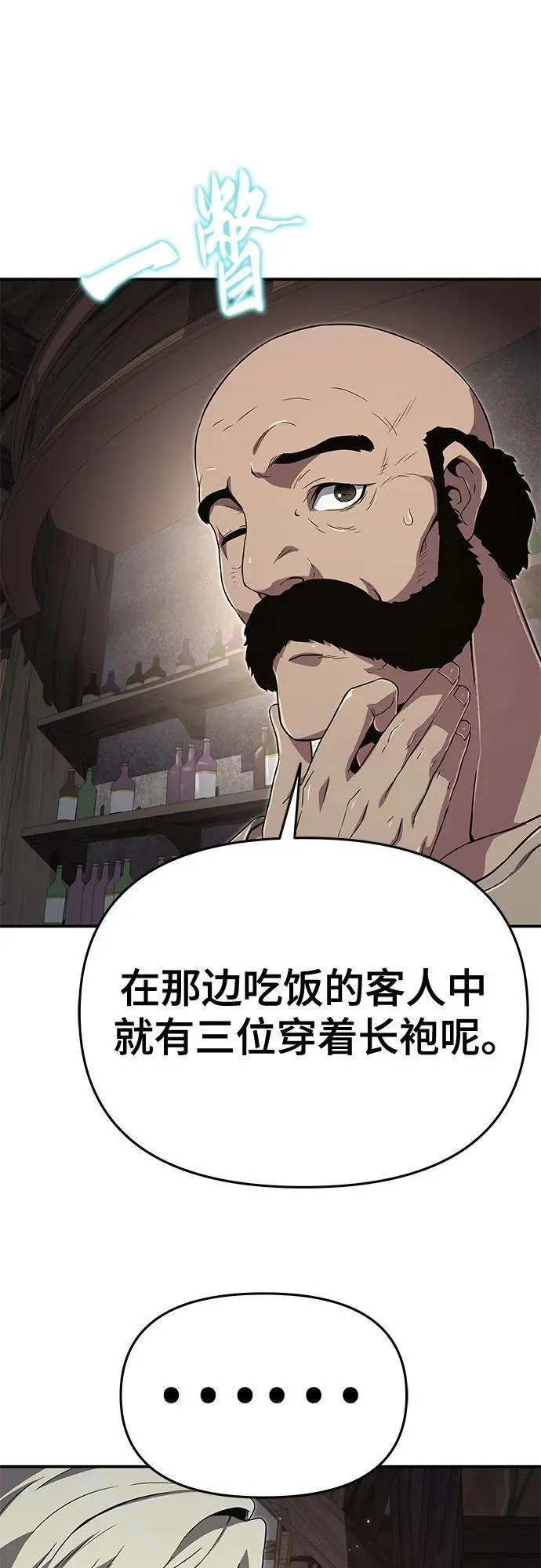 第59话 第35页