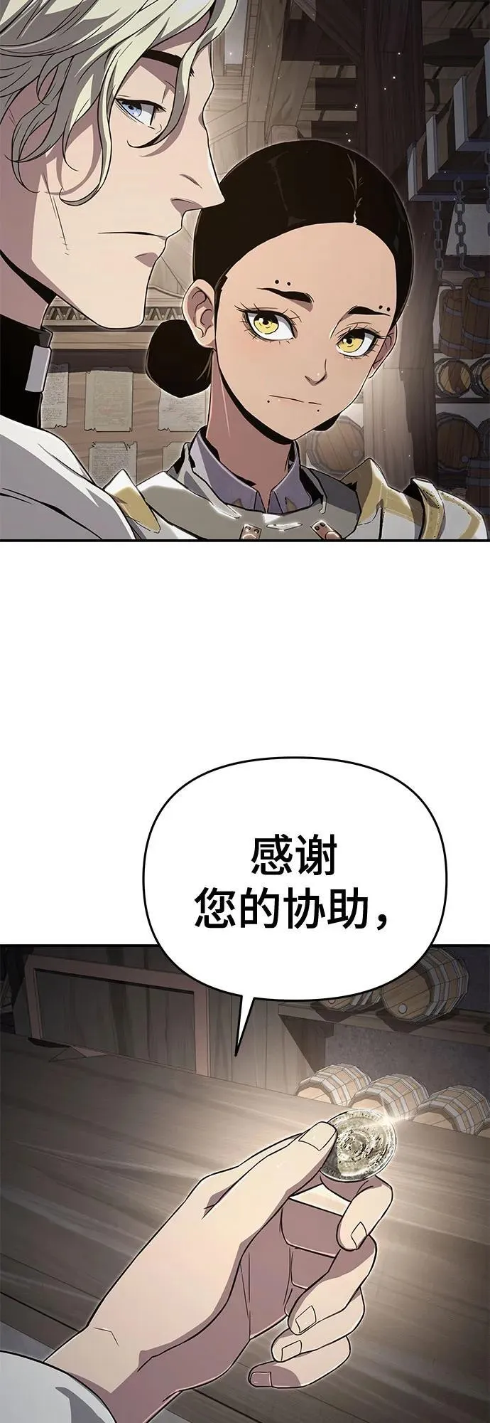 第59话 第36页