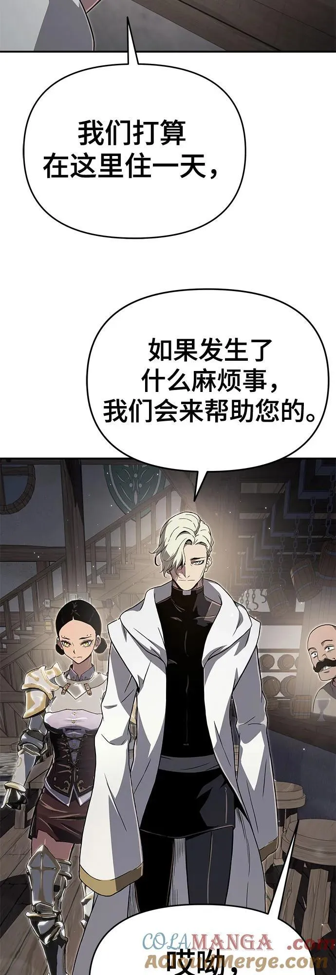 第59话 第37页