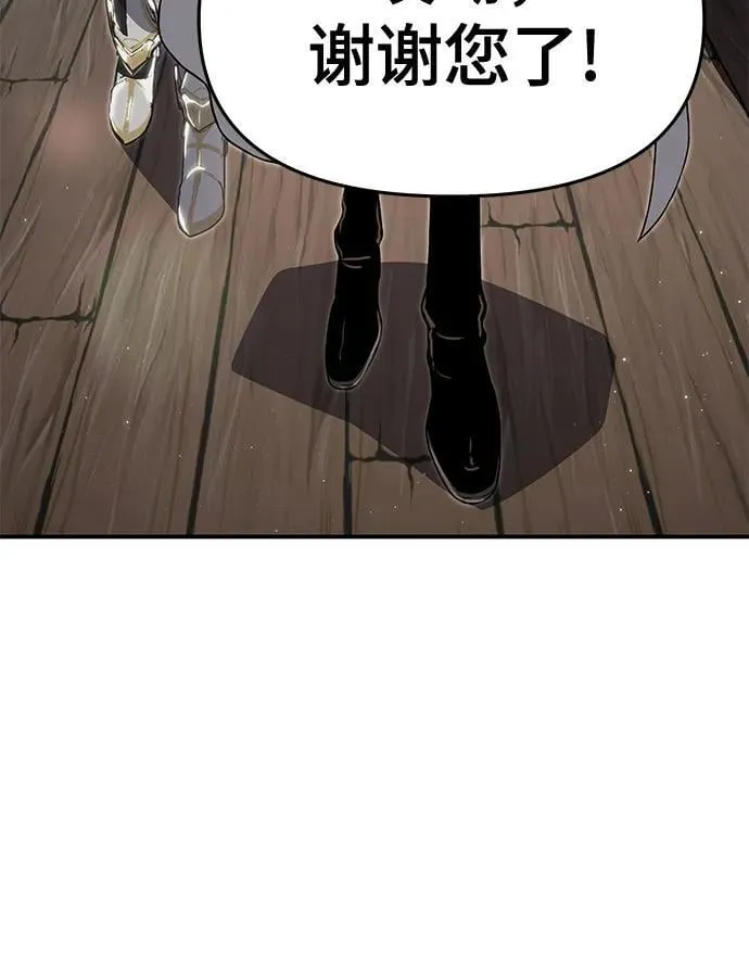 第59话 第38页