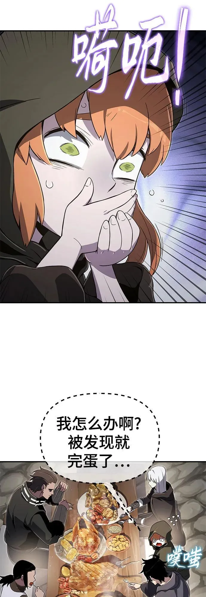 第59话 第39页