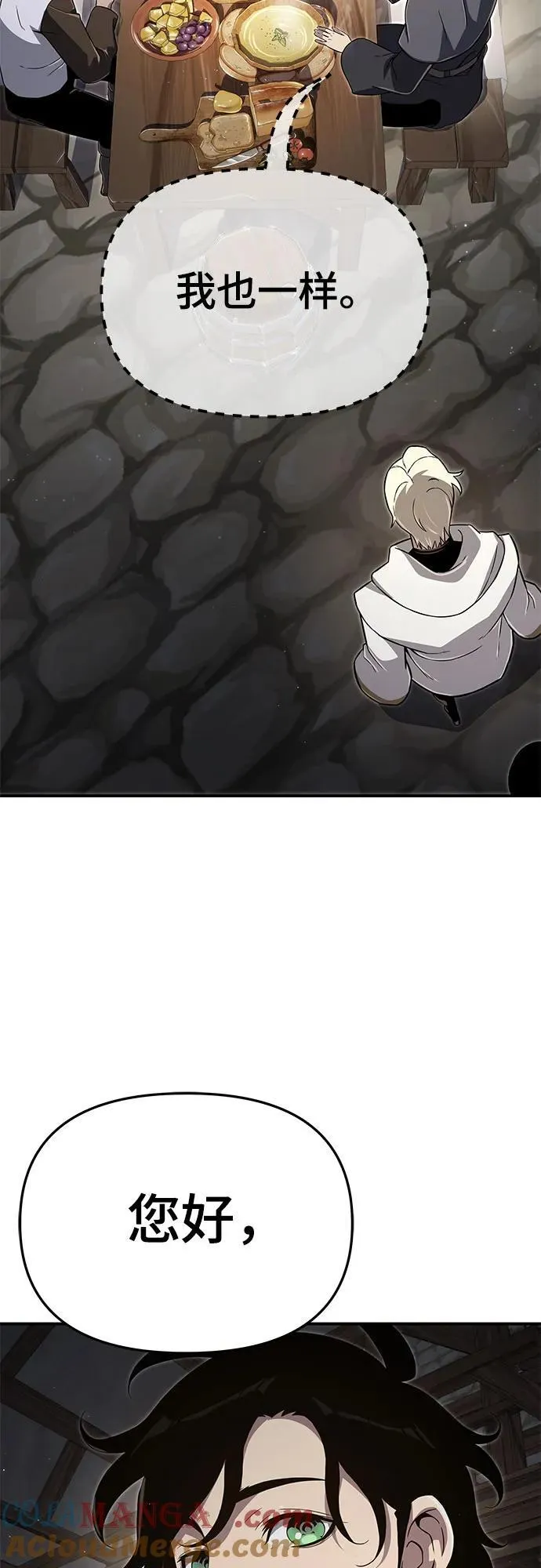 第59话 第40页
