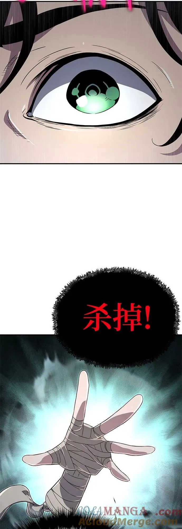 第59话 第46页