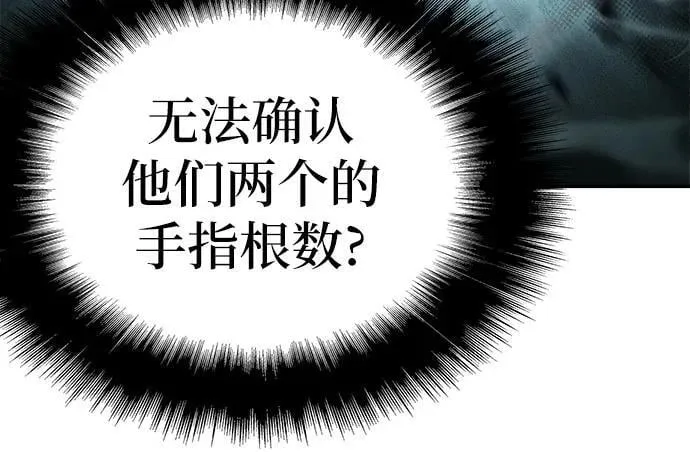 第59话 第47页