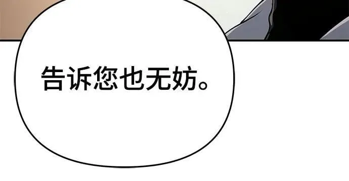 第59话 第51页