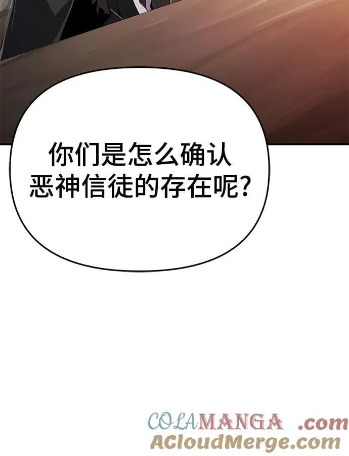 第59话 第55页