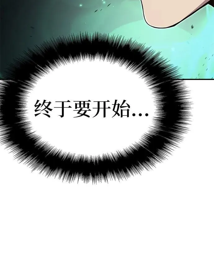 第59话 第63页