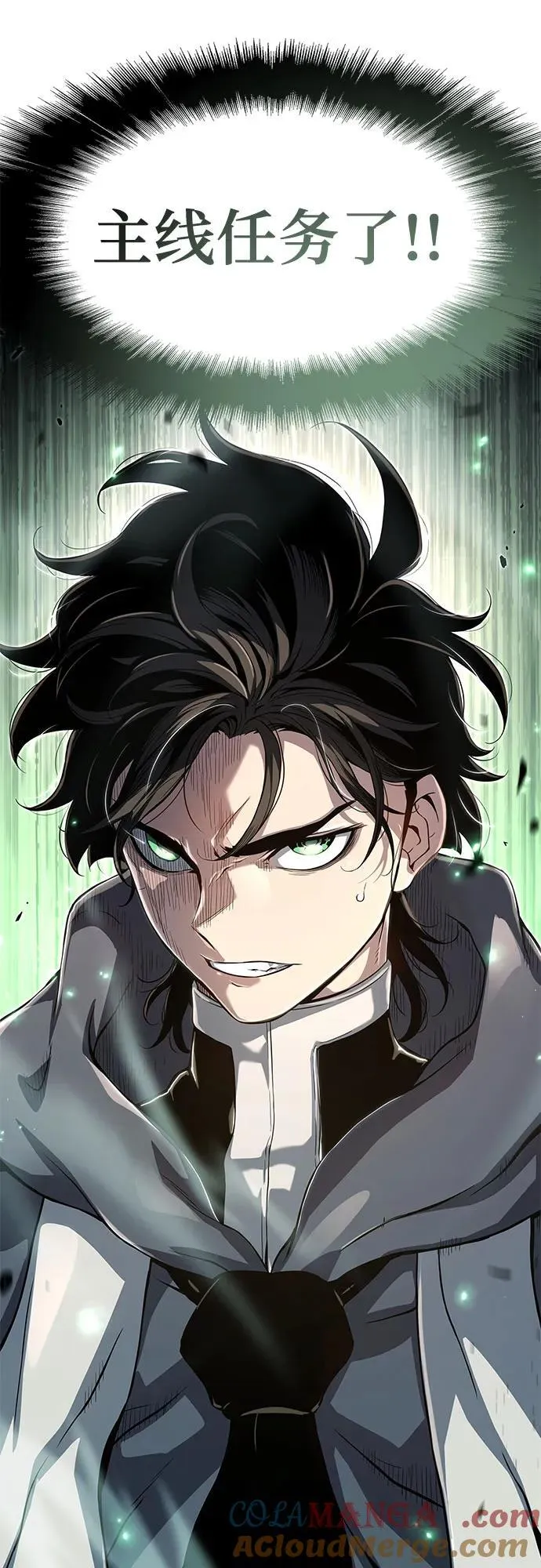第59话 第64页