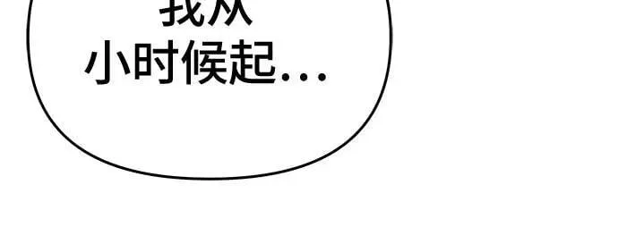 第60话 第15页