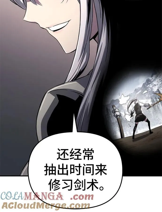 第60话 第19页