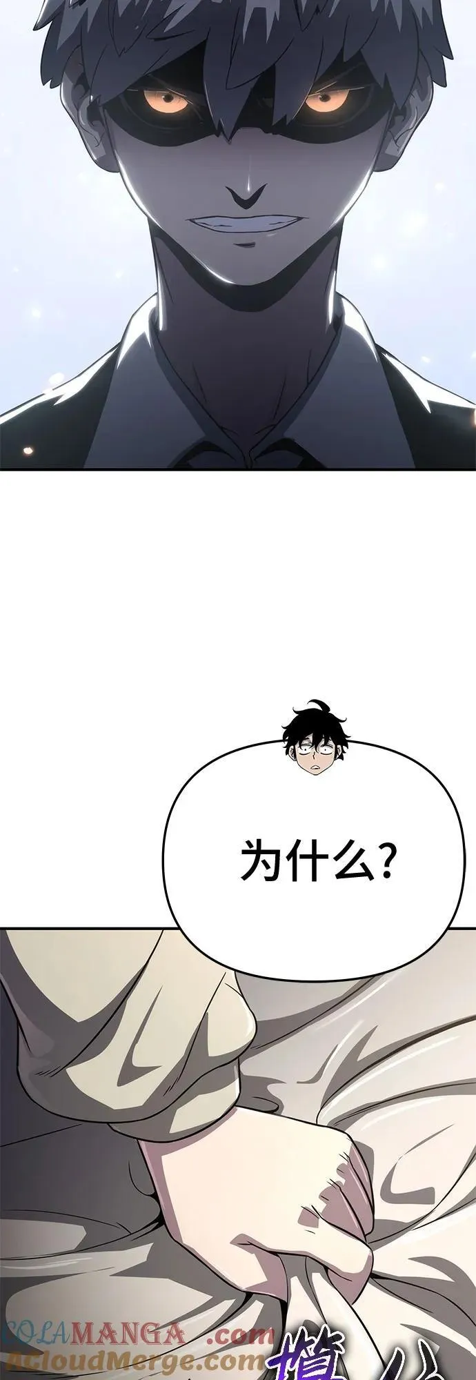 第60话 第22页