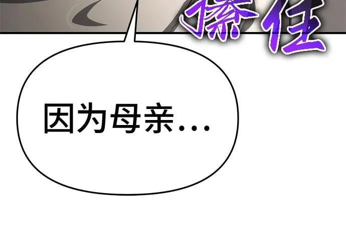 第60话 第23页