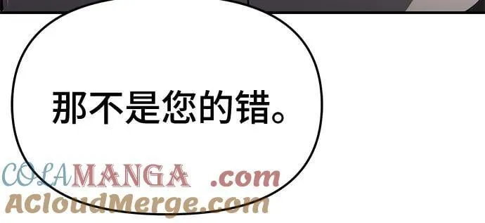 第60话 第28页