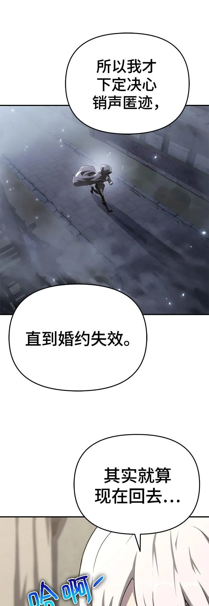 第60话 第33页