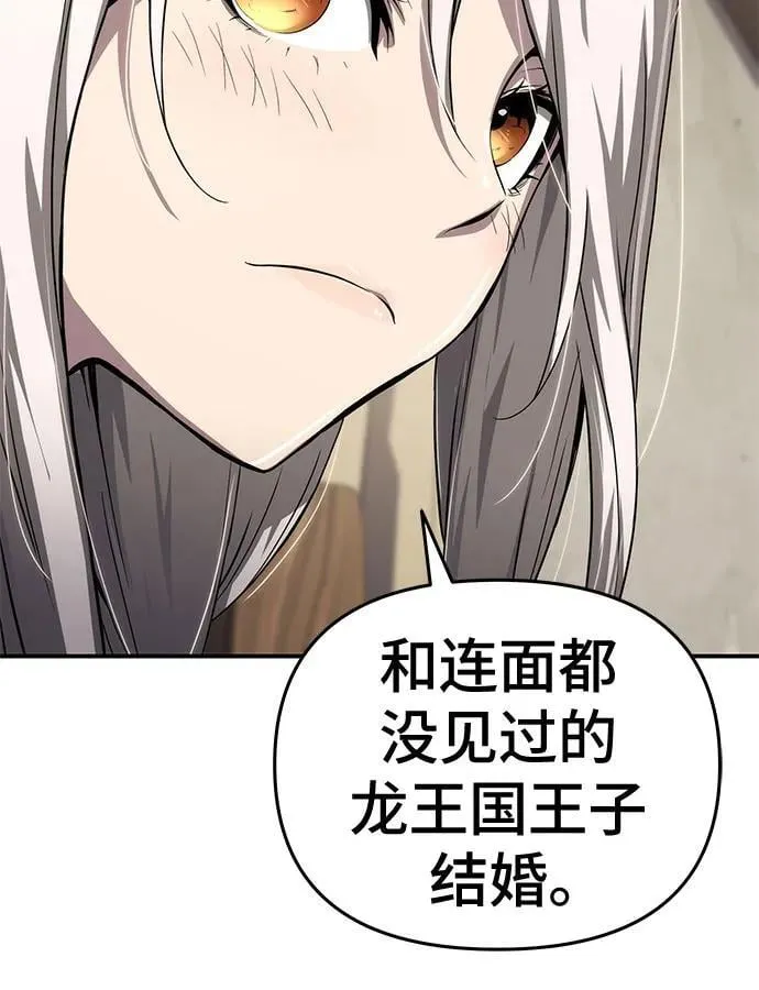 第60话 第36页