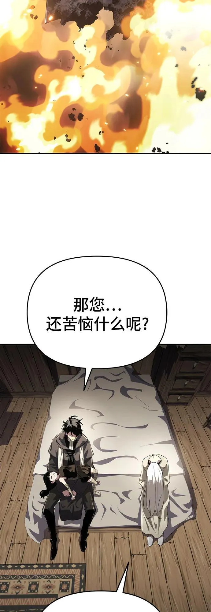 第60话 第39页