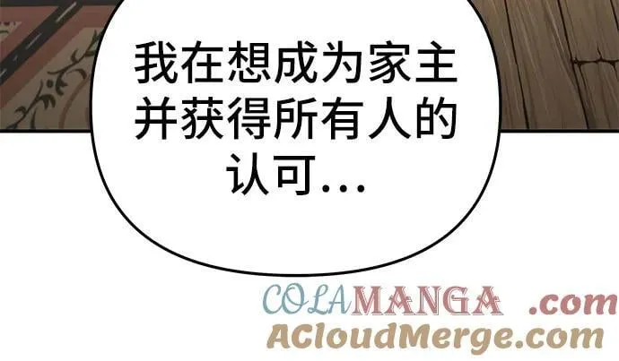 第60话 第40页