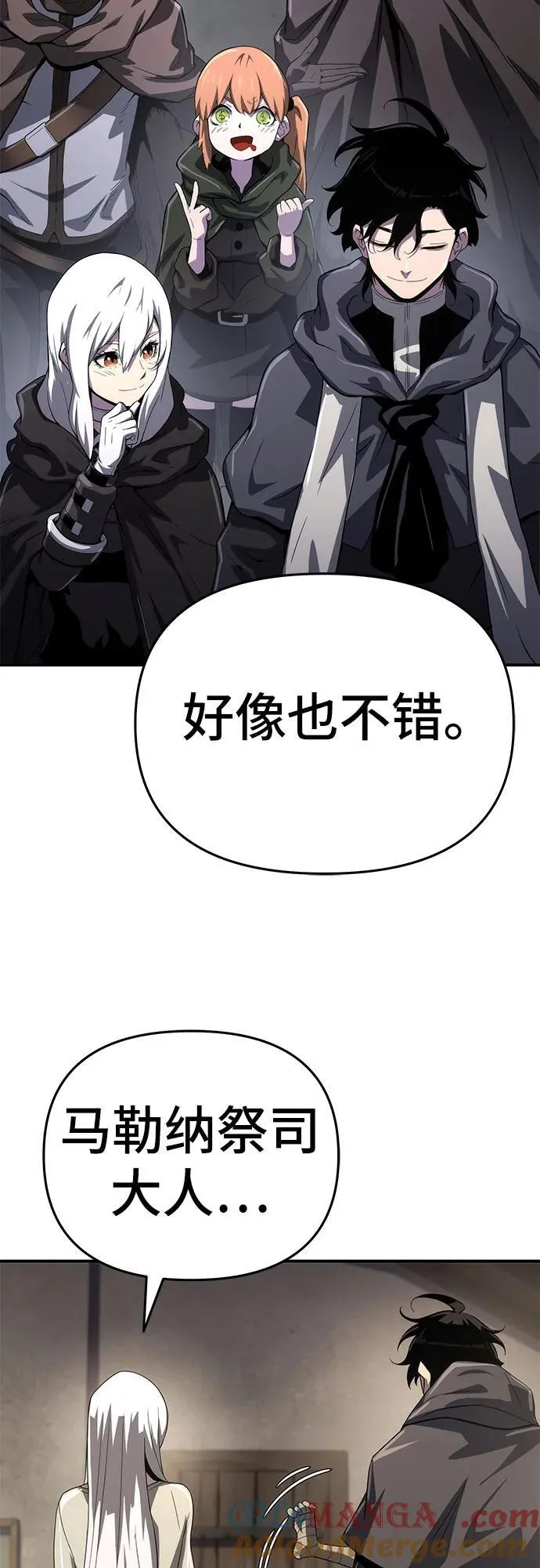 第60话 第43页