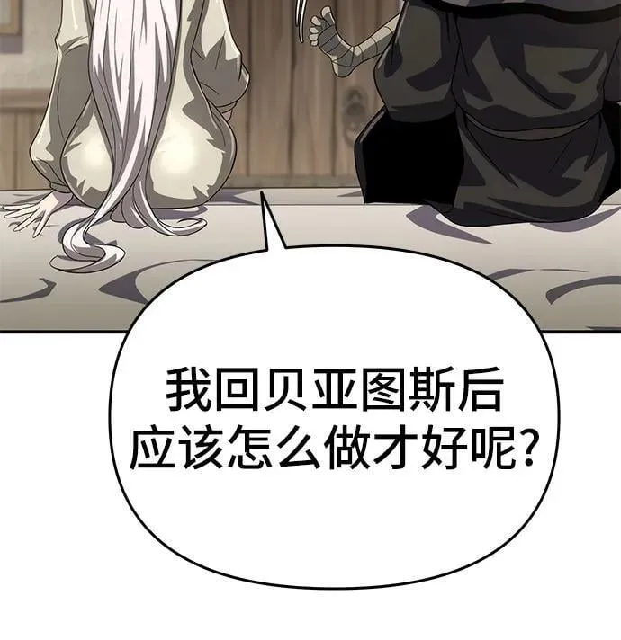 第60话 第44页