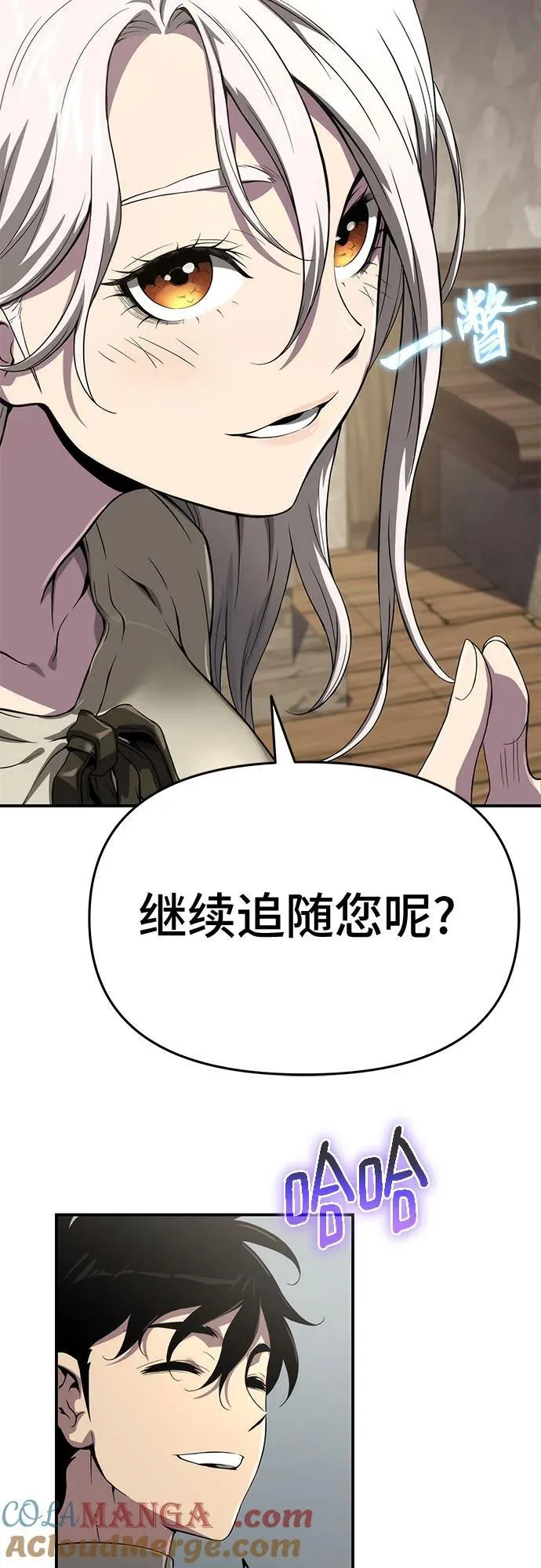 第60话 第46页