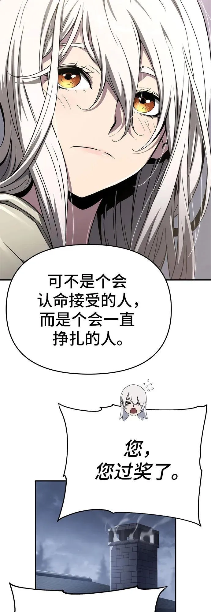 第60话 第50页
