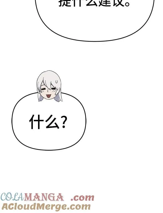 第60话 第52页
