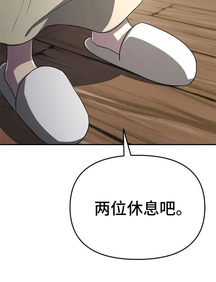 第60话 第56页